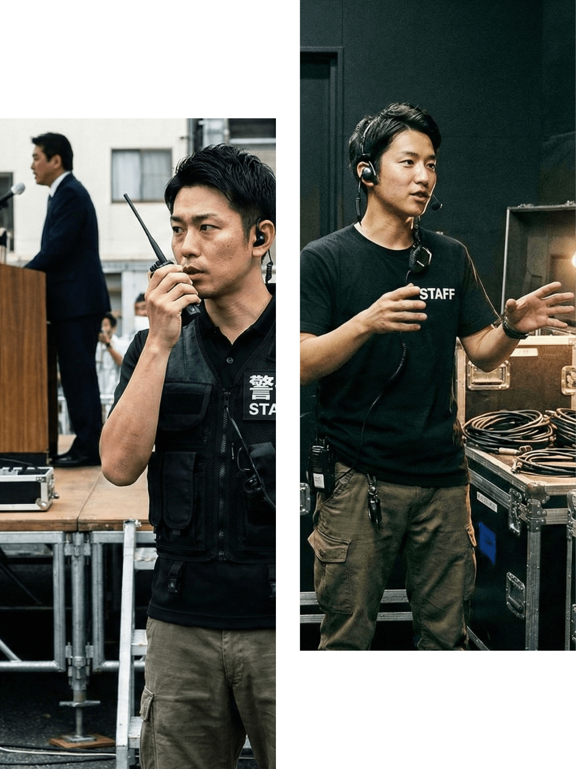 イベントの現場で無線機を使うスタッフ