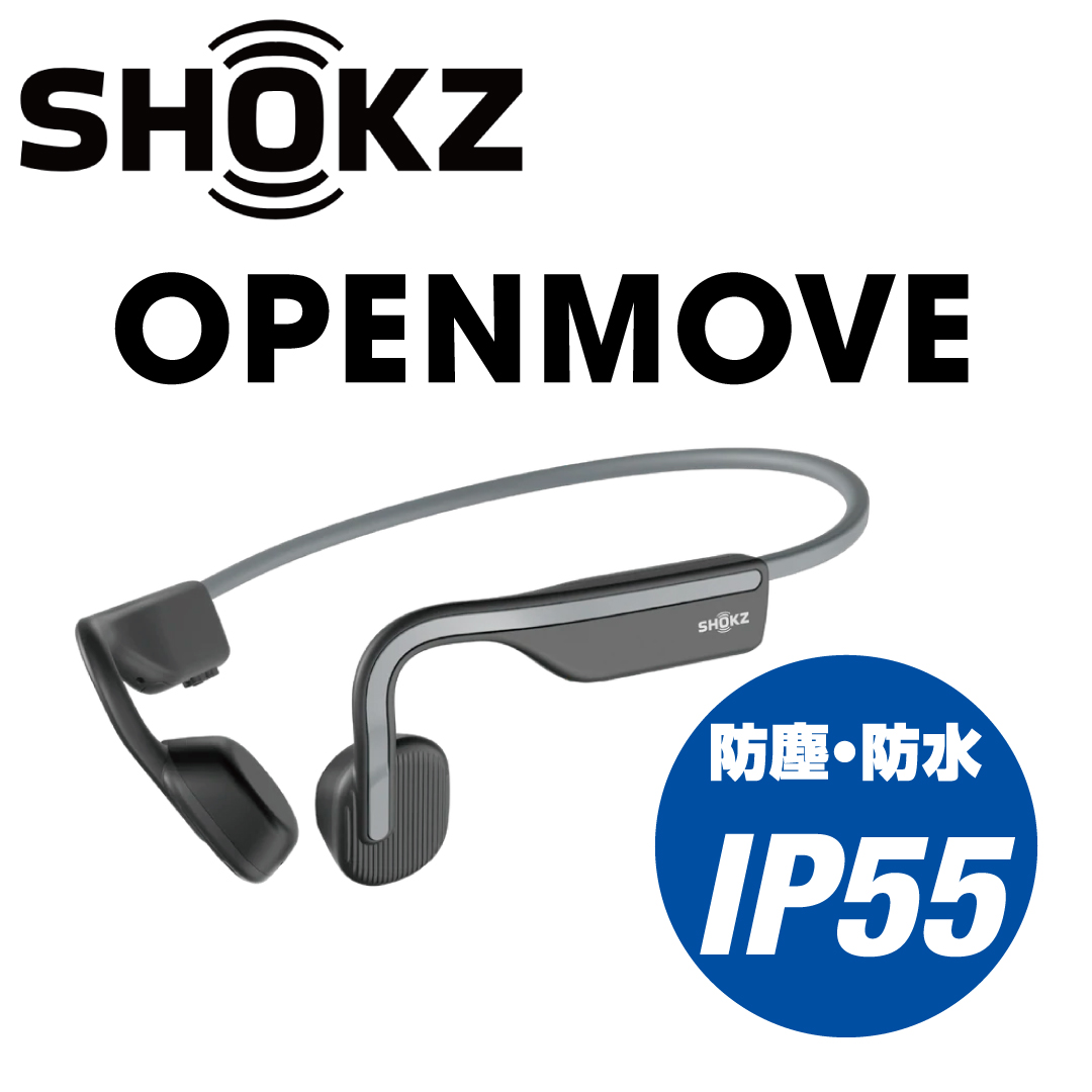 AFTERSHOKZ OPENMOVE 骨伝導ワイヤレスヘッドホン - ヘッドフォン