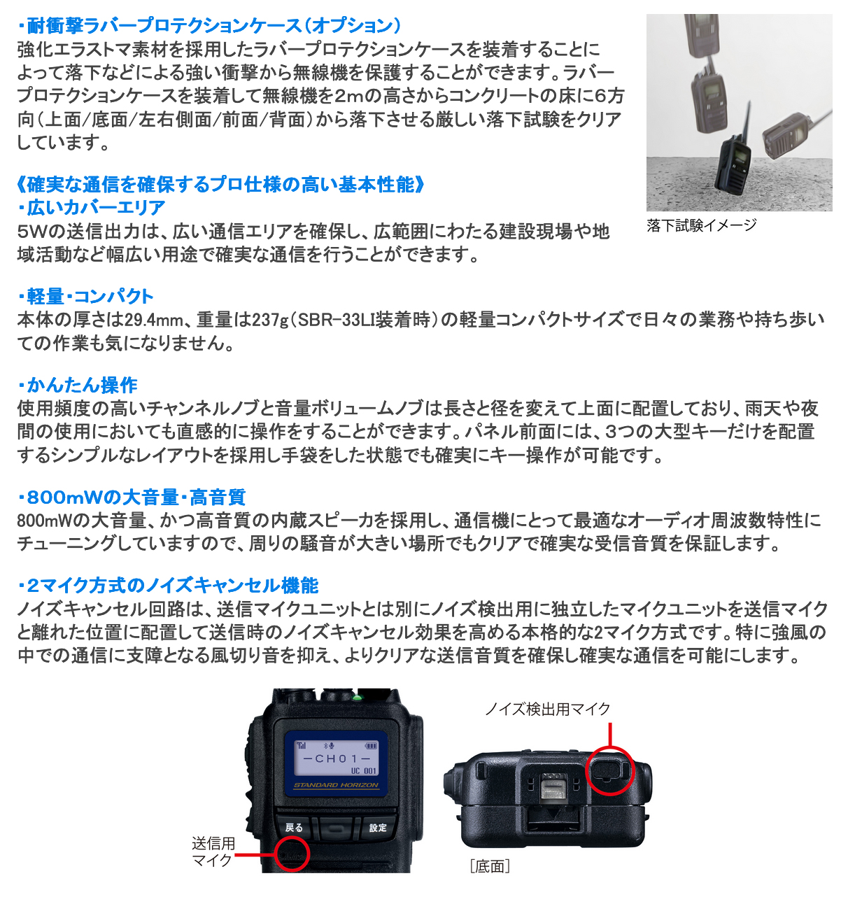 株式会社コムネットジャパン / SR740 Bluetooth対応 スタンダード