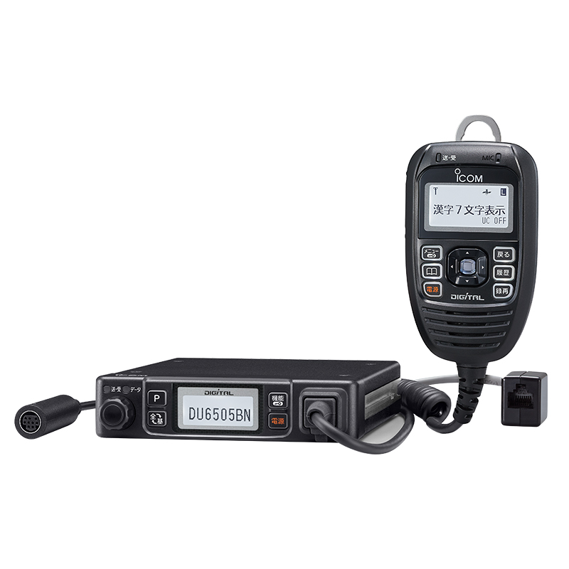 アイコム 車載型デジタル簡易無線免許局 IC-DU6505BN